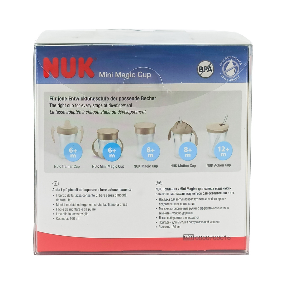 Nuk - ნუკი ჭიქა სასწავლო MINI MAGIC 2622 2