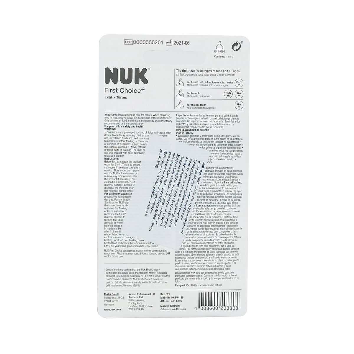 Nuk - ნუკი ლატექსის საწოვარა L N2 8808 2