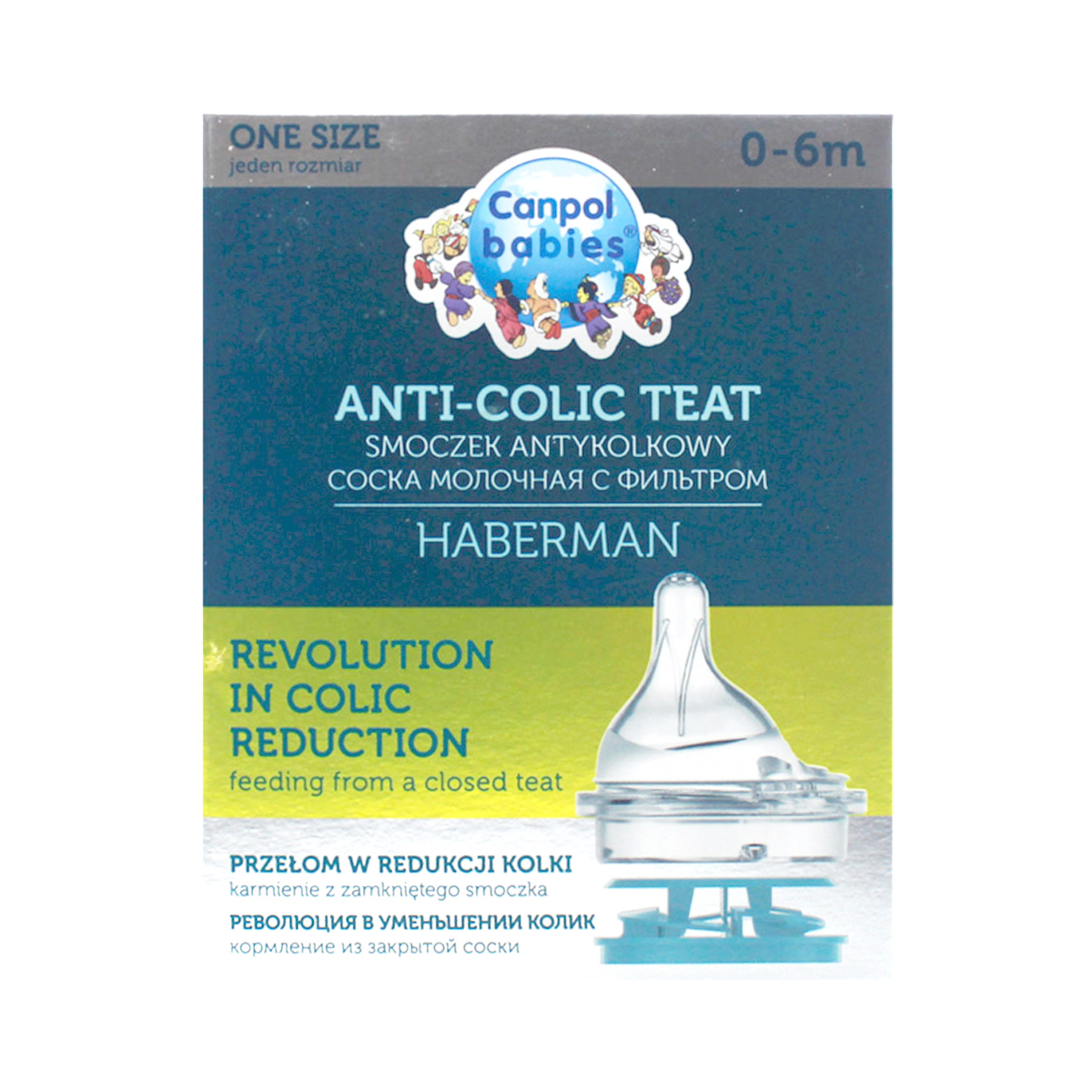 Canpol - კანპოლი სილიკონის საწოვარა AC ბოთლის 1/099 2