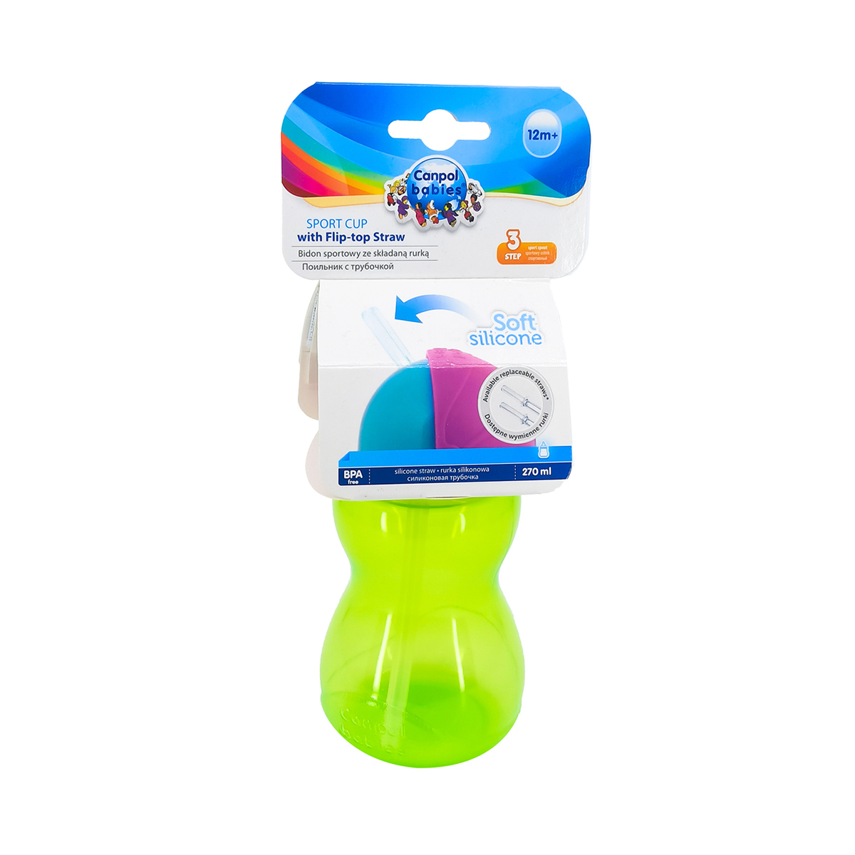 Canpol - კანპოლი ჭიქა საწრუპით მწვანე 56/109g 2