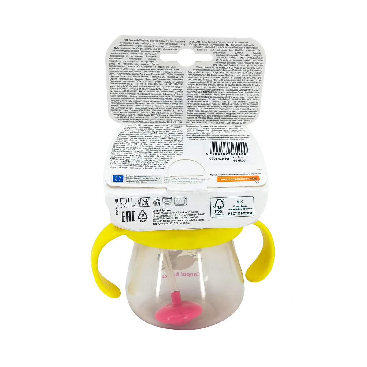 Canpol - კანპოლი დასაკეცი ჭიქა საწრუპით 56/520 2