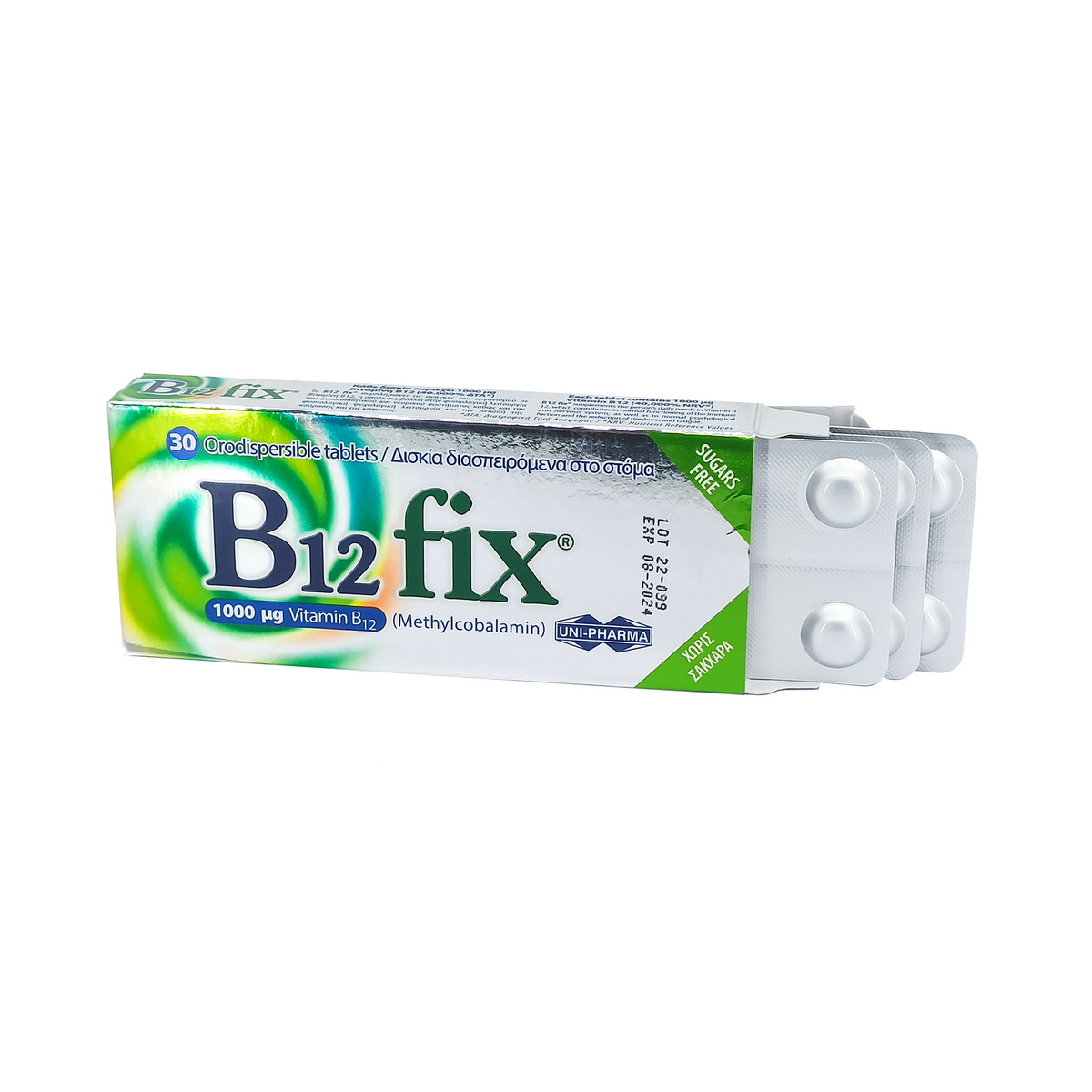 Vitamin B12 - ვიტამინი B12 ფიქსი 30 ტაბლეტი 2