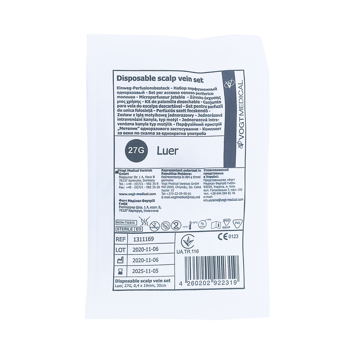 გადასხმის სისტემა პეპელა 27G 2