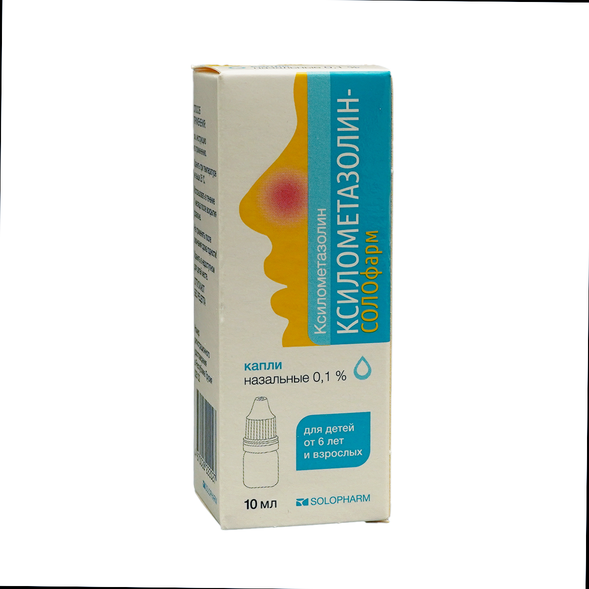 Xylometazoline - ქსილომეტაზოლინი ცხვირის წვეთები 0.1% 10მლ