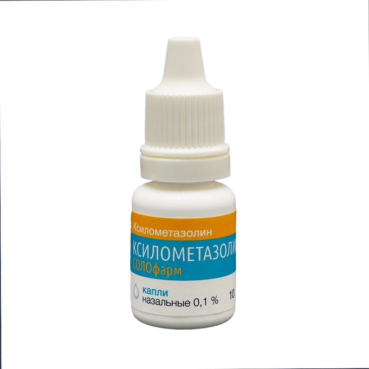 Xylometazoline - ქსილომეტაზოლინი ცხვირის წვეთები 0.1% 10მლ 2