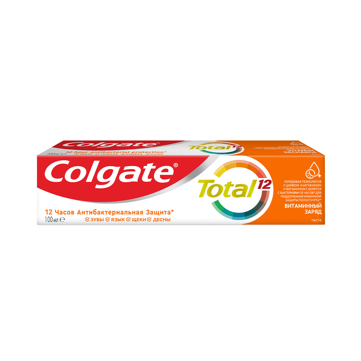 Colgate - ქოლგეითი კბილის პასტა 100 მლ ვიტამინი C 2833 3