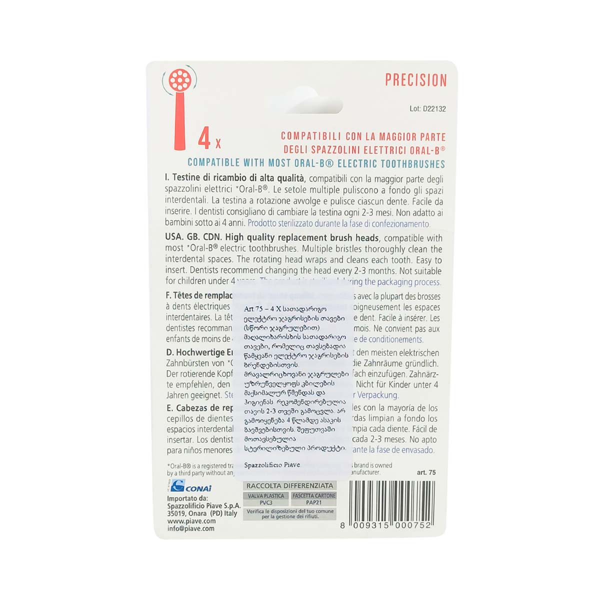 Piave - პიავე ელექტრო ჯაგრისის სათადარიგო თავები Dentonet 4 თავი 75 2