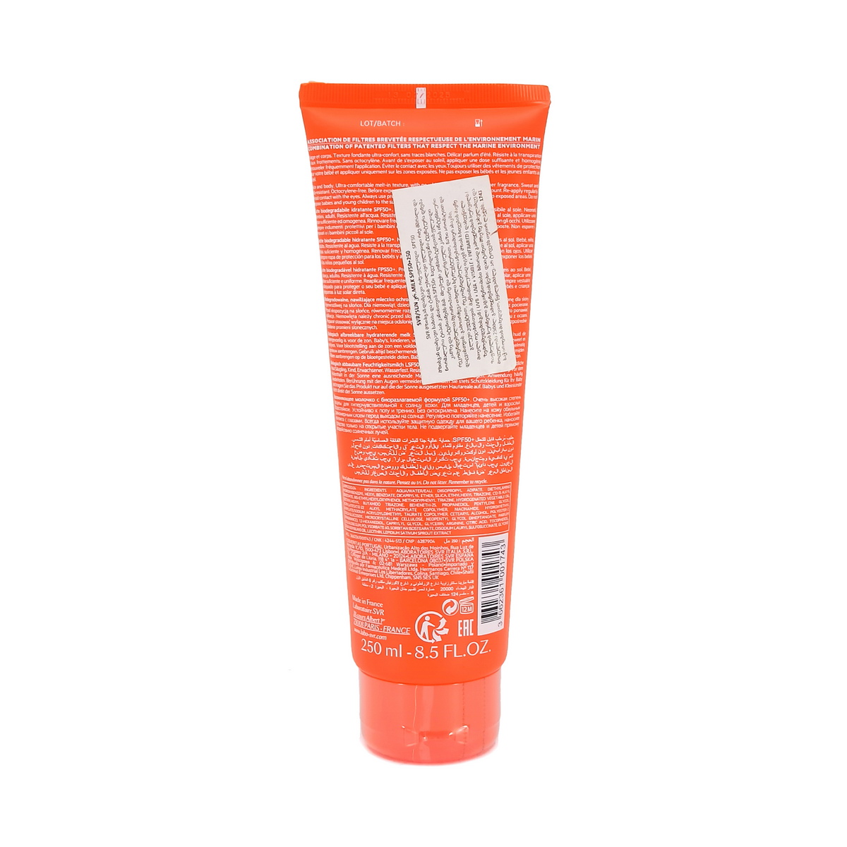 SVR - ესვიერი SUN რძე-ფლუიდი SPF50+ 250 მლ 1743 2