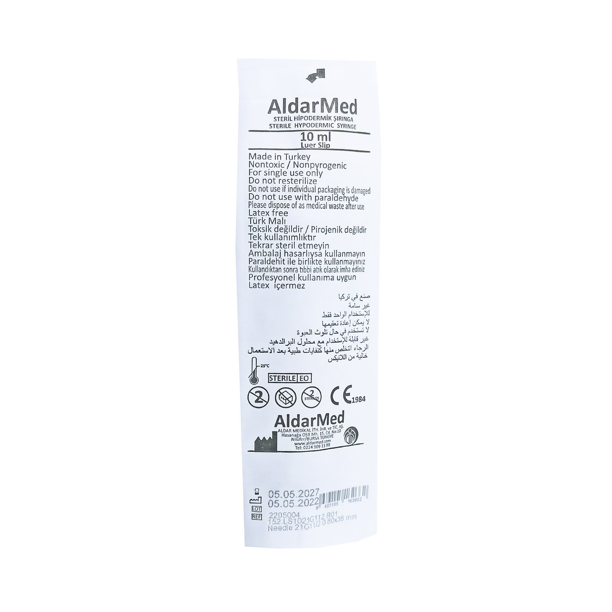 შპრიცი ერთჯერადი რეზინის დგუშით 10 მლ 2