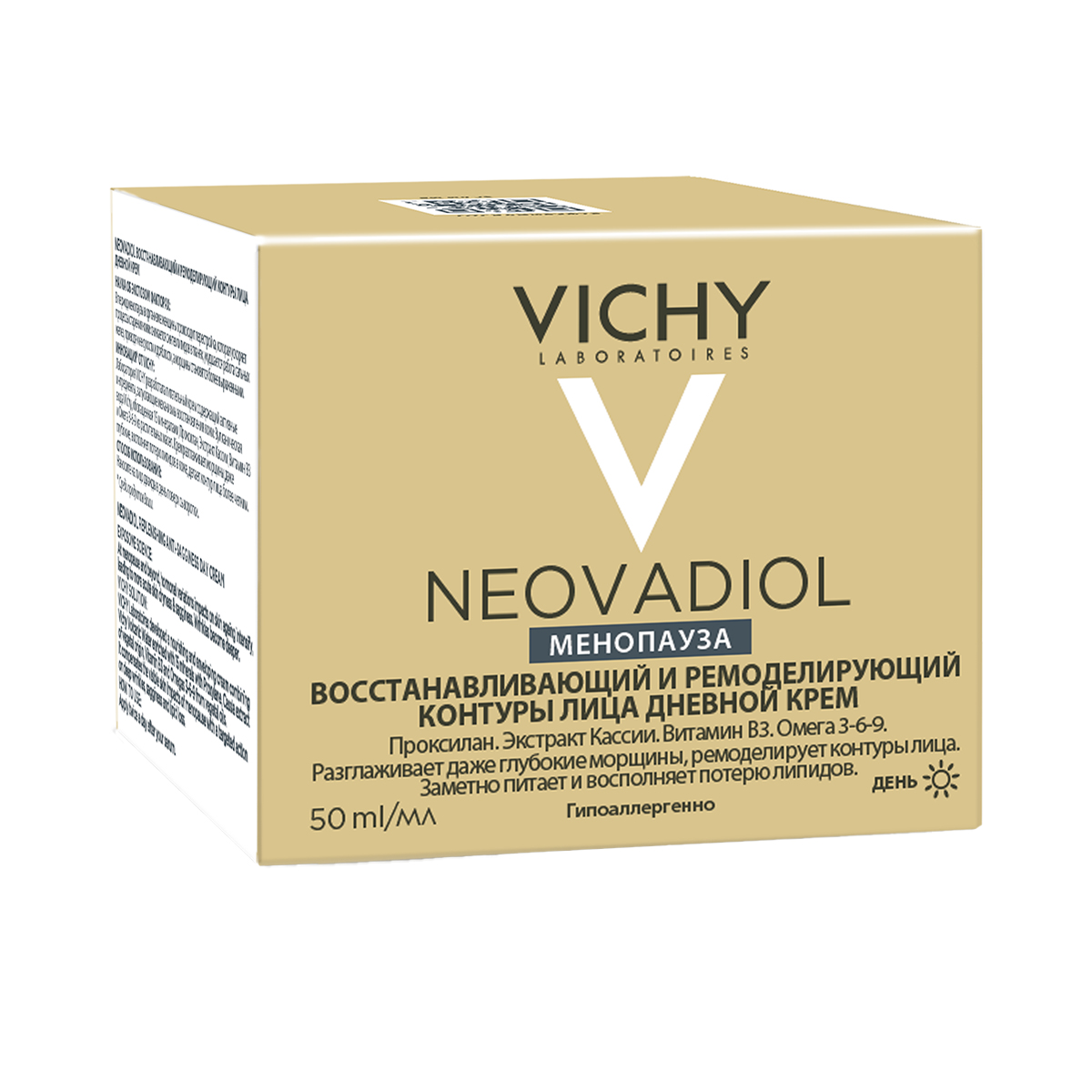 Vichy - ვიში ნეოვადიოლი დღის კრემი 50 მლ 4031 2