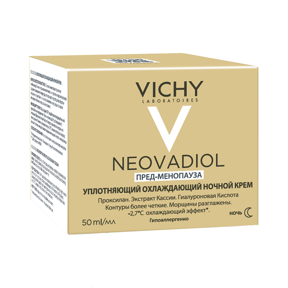 Vichy - ვიში ნეოვადიოლი Revitalizing ღამის კრემი 4086 2