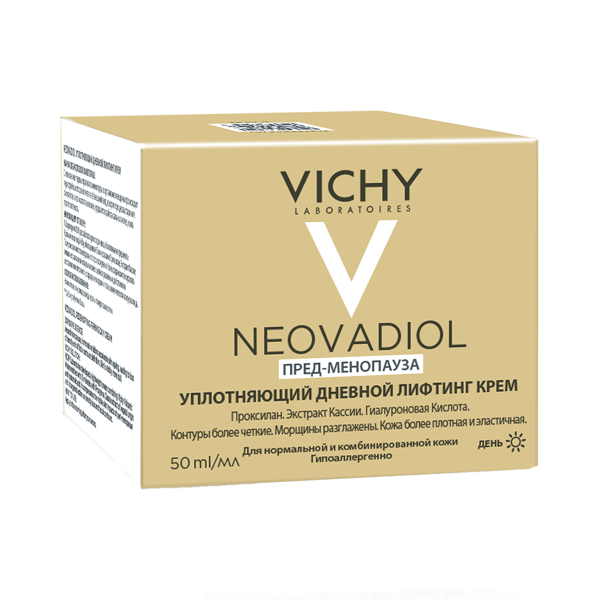 Vichy - ვიში ნეოვადიოლი დღის კრემი LIFT 50 მლ 4123 2