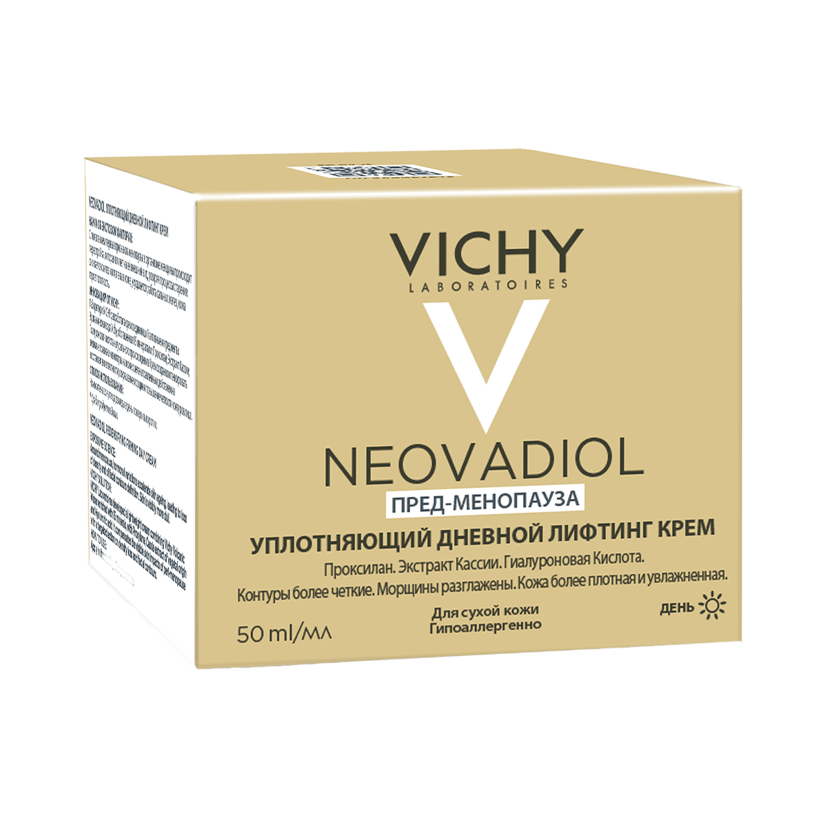 Vichy - ვიში ნეოვადიოლი დღის კრემი მშრალი კანისთვის 50 მლ 4161 2