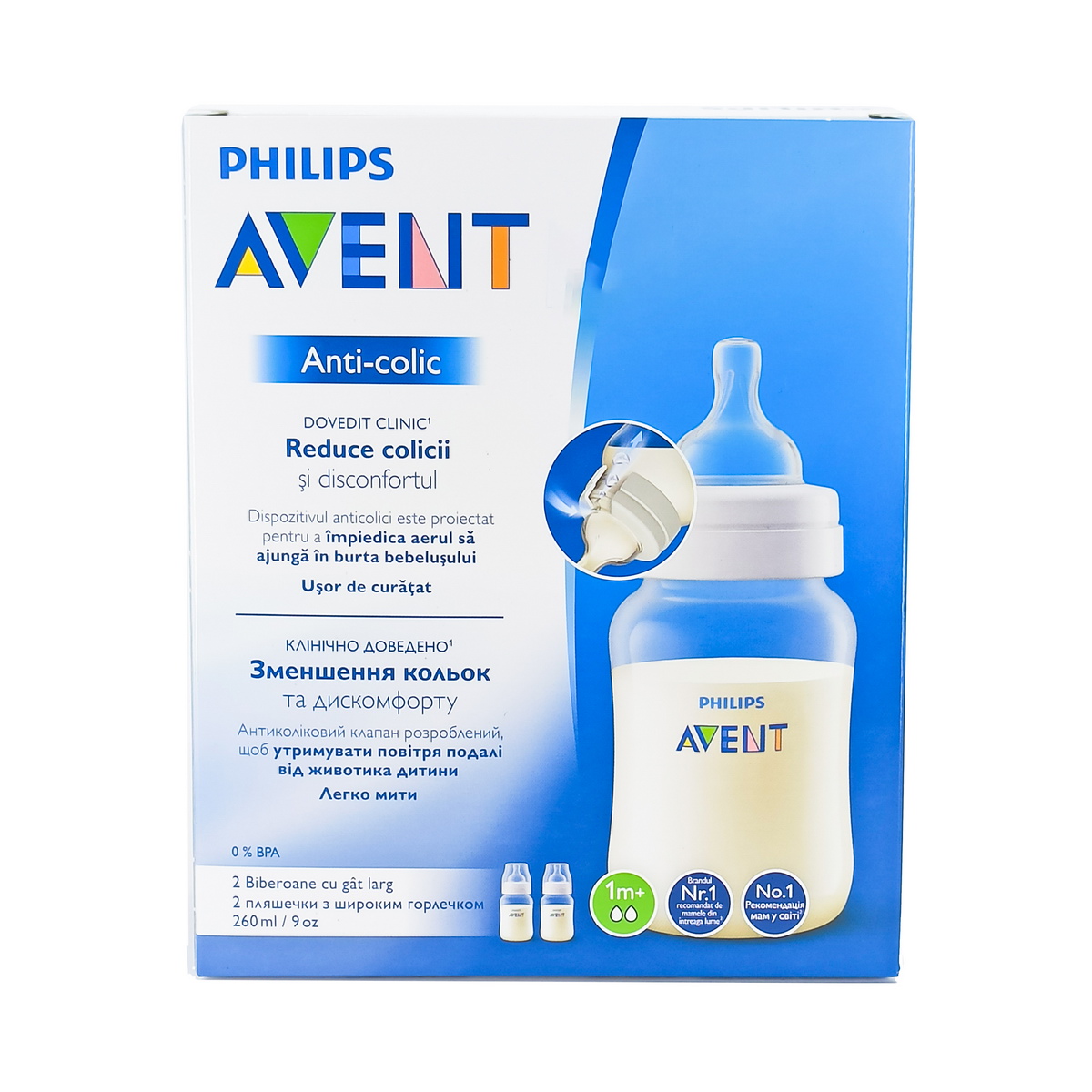 Avent - ავენტი ბოთლი ბოთლი AC 260მლ 8422 2