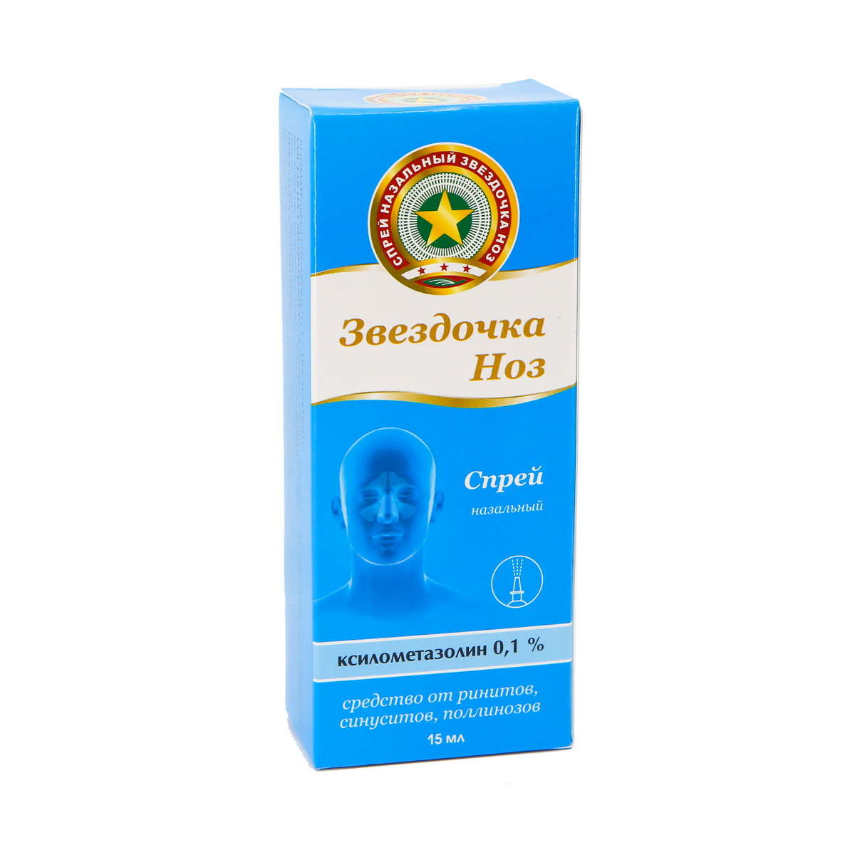 Xylometazoline - ქსილომეტაზოლინი 0.1% სპრეი 15მლ 3