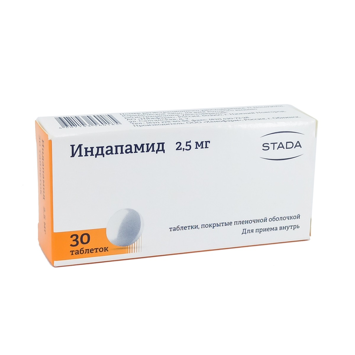 Indapamide - ინდაპამიდი 2.5მგ 30 ტაბლეტი