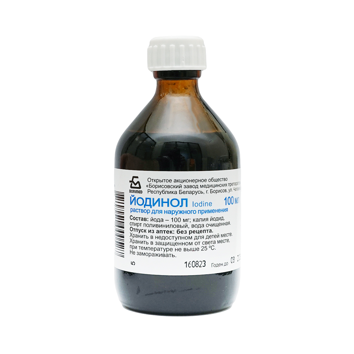 Iodine - იოდინოლი 100მლ