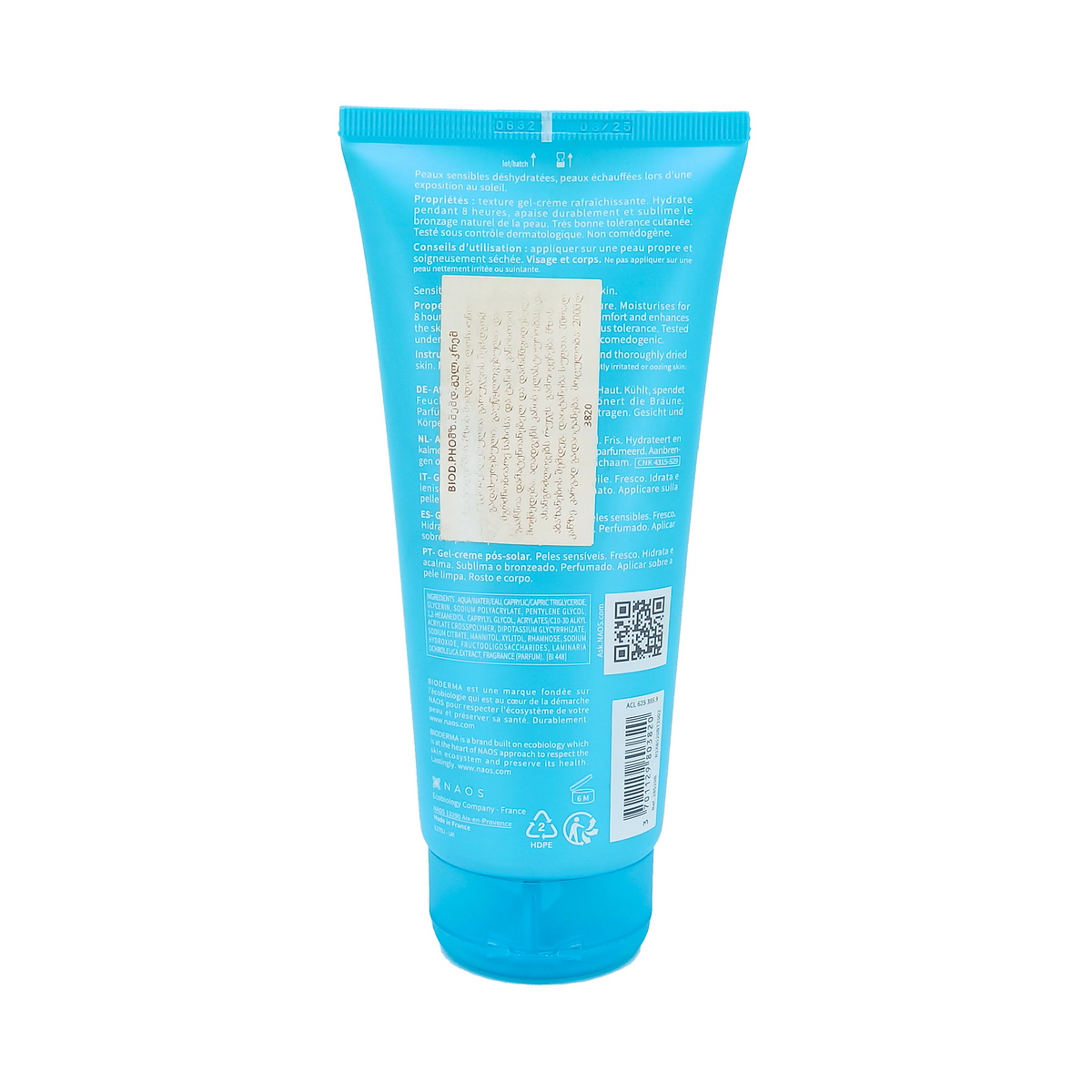 Bioderma - ბიოდერმა Photoderm რუჯის შემდგომი გელ-კრემი 3820 2