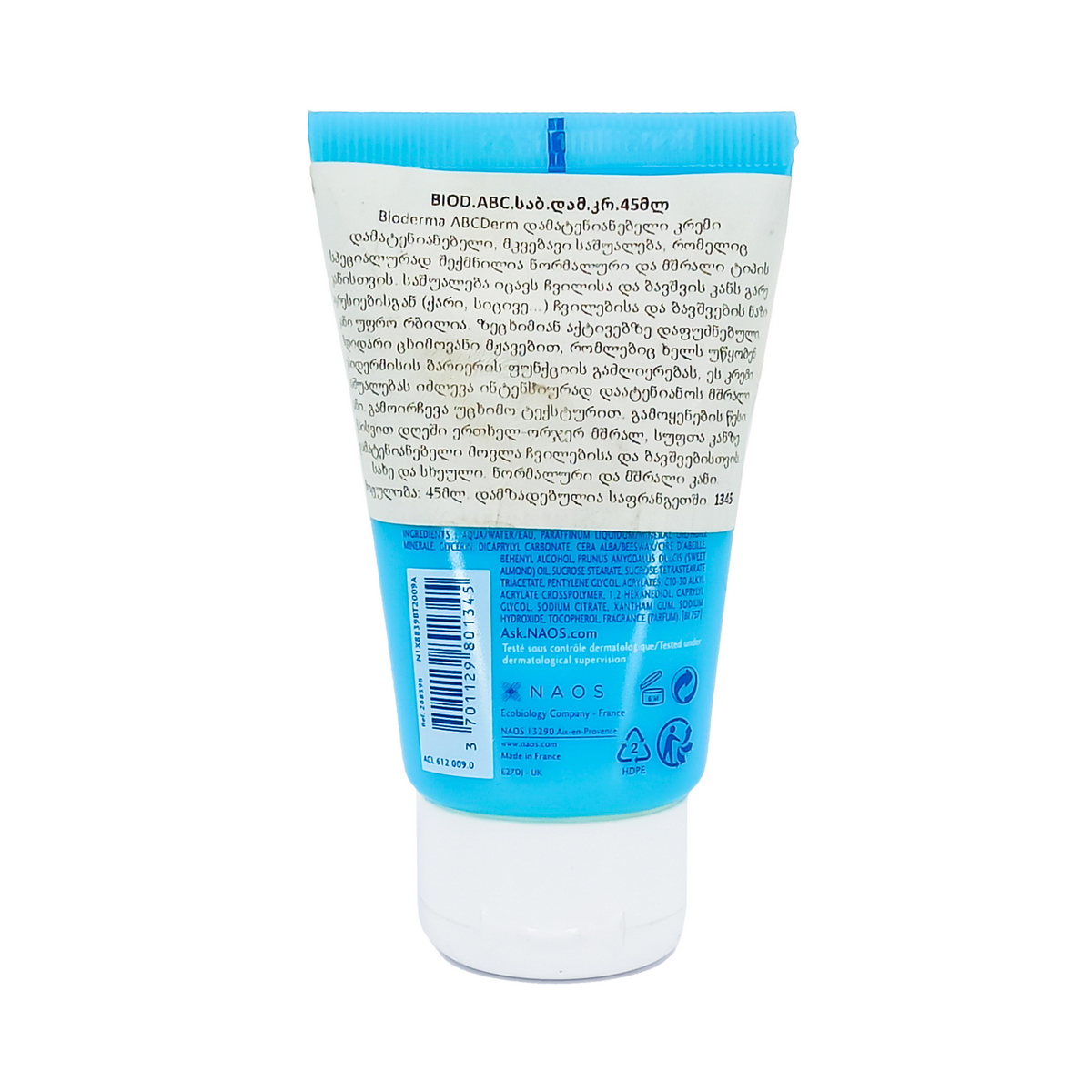 Bioderma - ბიოდერმა ABC საბავშვო დამატენიანებელი კრემი 45 მლ 1345 2