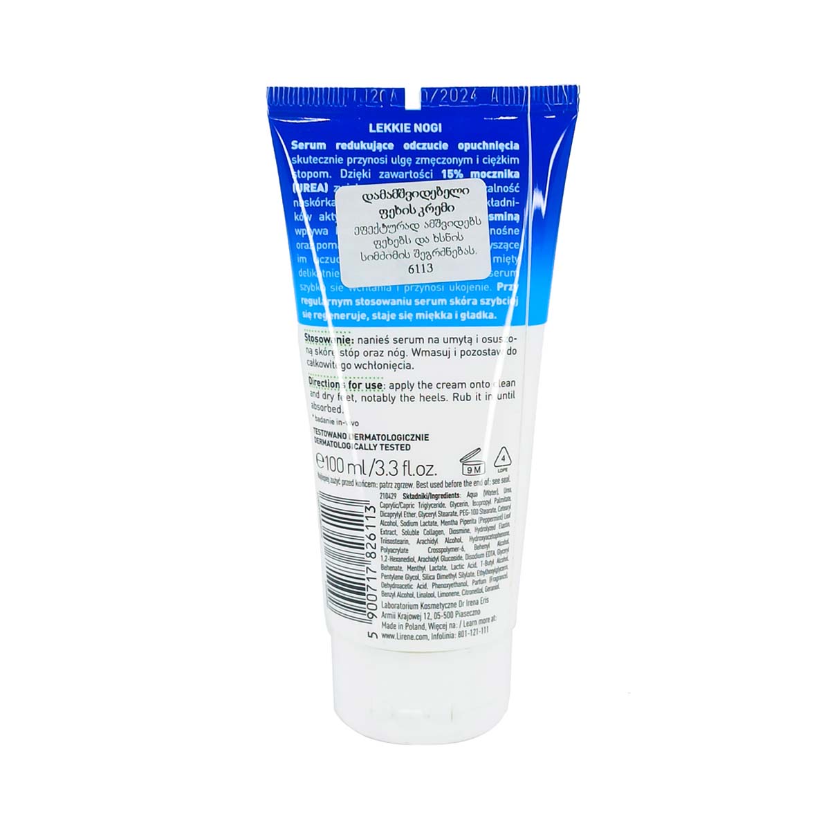 Lirene - ლირენე ფეხის შრატი 100 მლ 6113 2