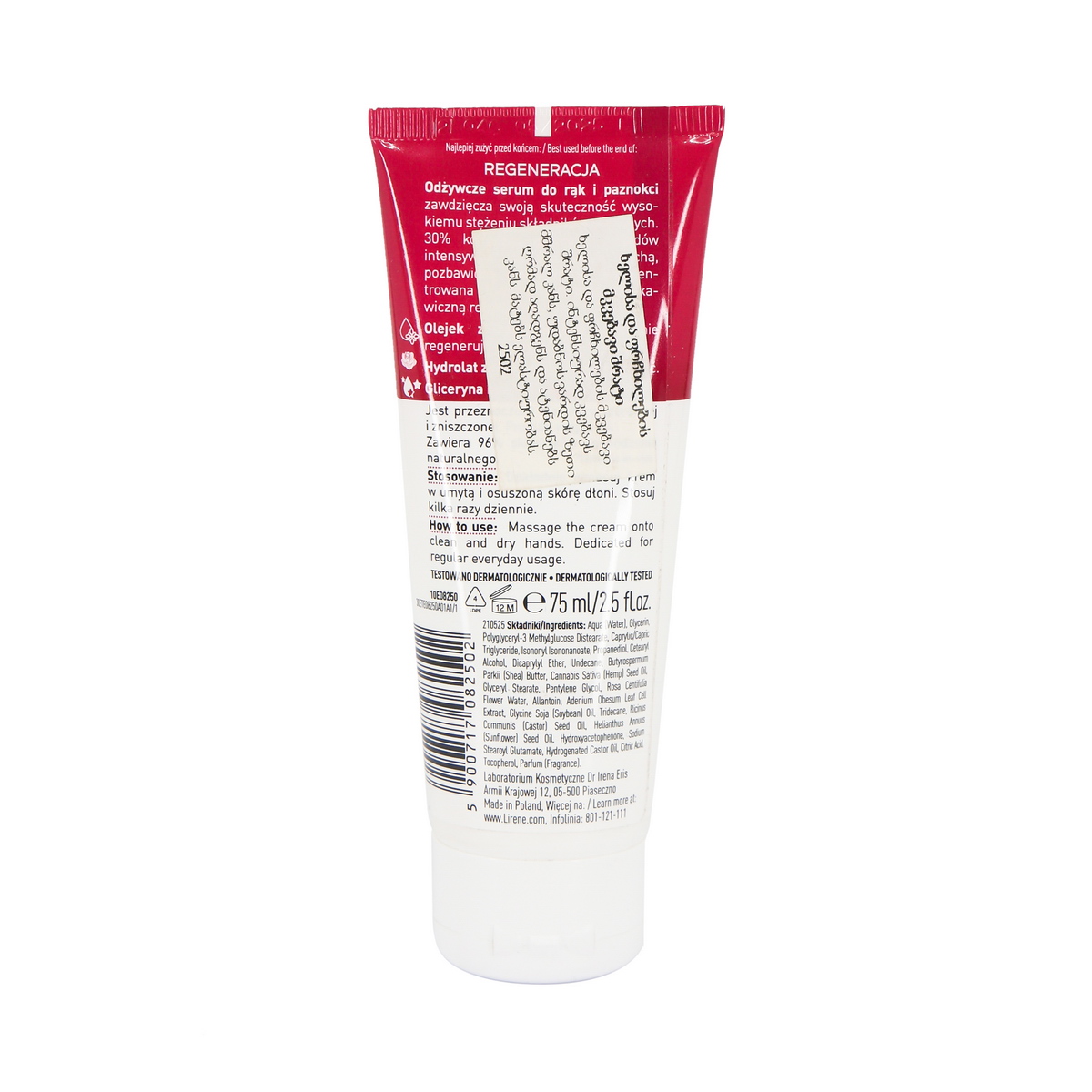 Lirene - ლირენე ხელის და ფრჩხილის დამატენიანებელი კრემი 75 მლ 2502 2