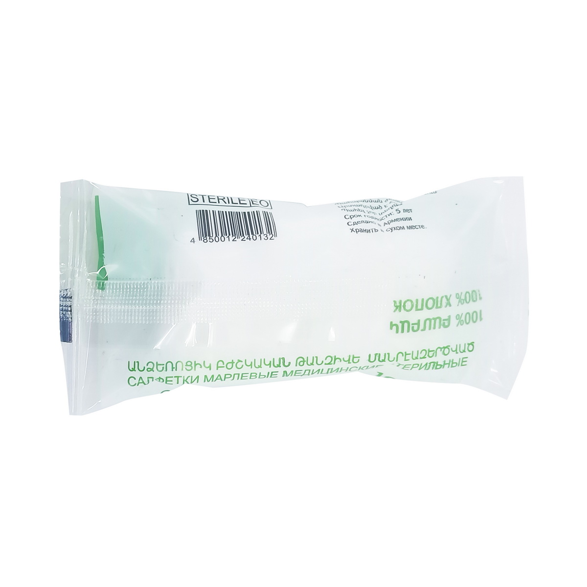 სალფეთქი სტერილური 2 ფენა 16x14სმ 10ცალი 2
