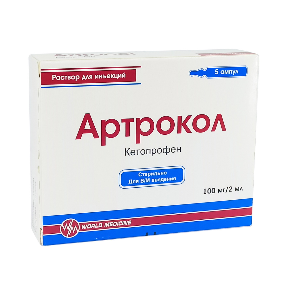 Artrocol - ართროკოლი 100მგ/2მლ 2მლ 5 ამპულა