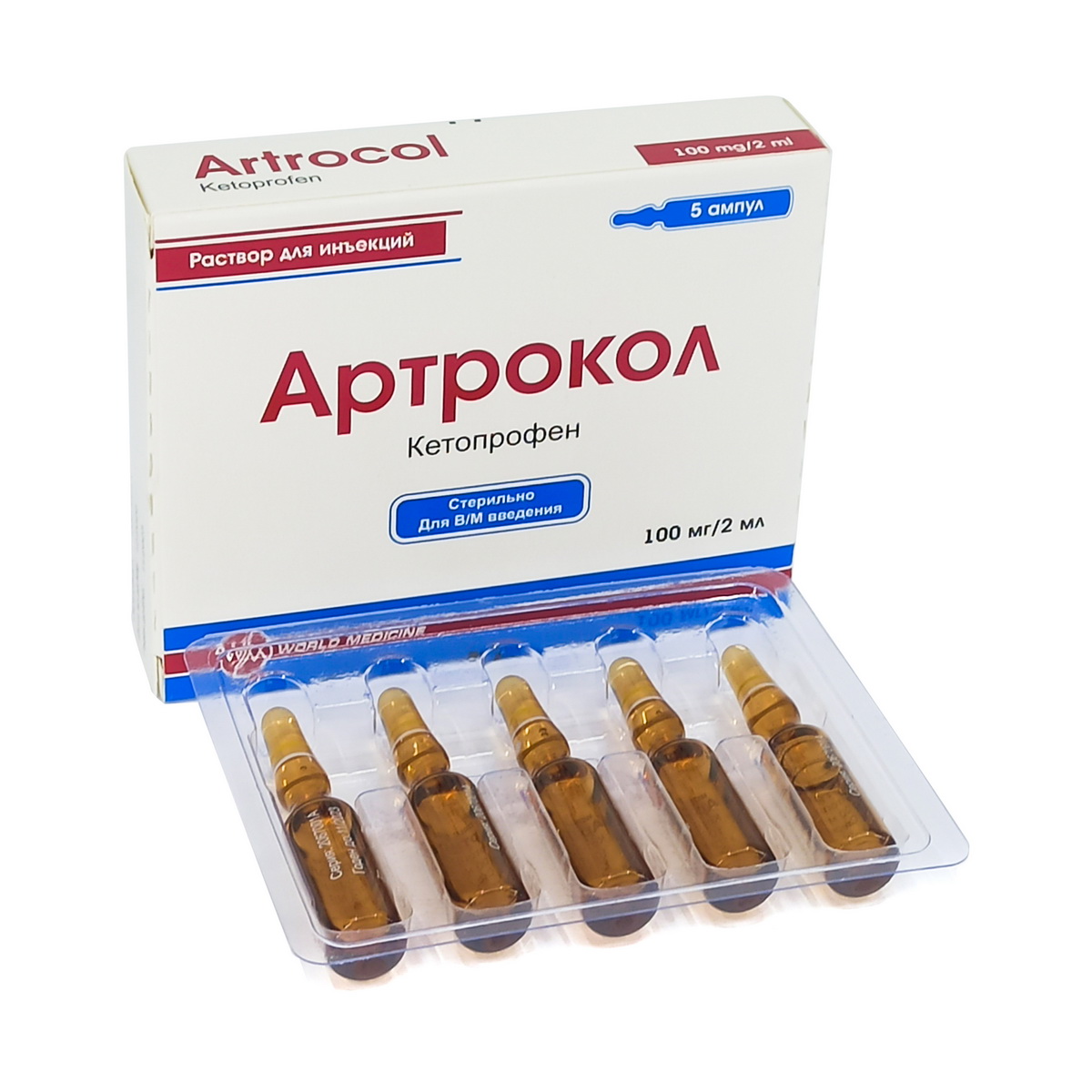 Artrocol - ართროკოლი 100მგ/2მლ 2მლ 5 ამპულა 2