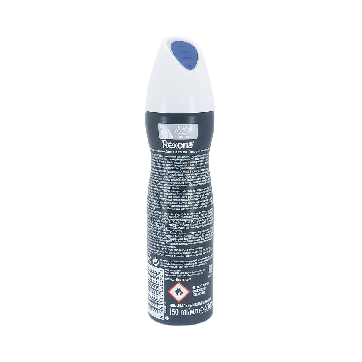 Rexona - რექსონა დეოდორანტი სპრეი Clear 150მლ 0395 2