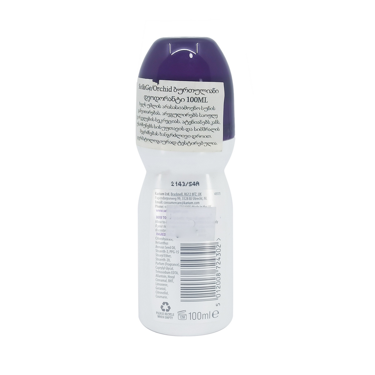 Soft & Gentle - სოფთ ენდ ჯენთელ დეოდორანტი 100 მლ 4302 2