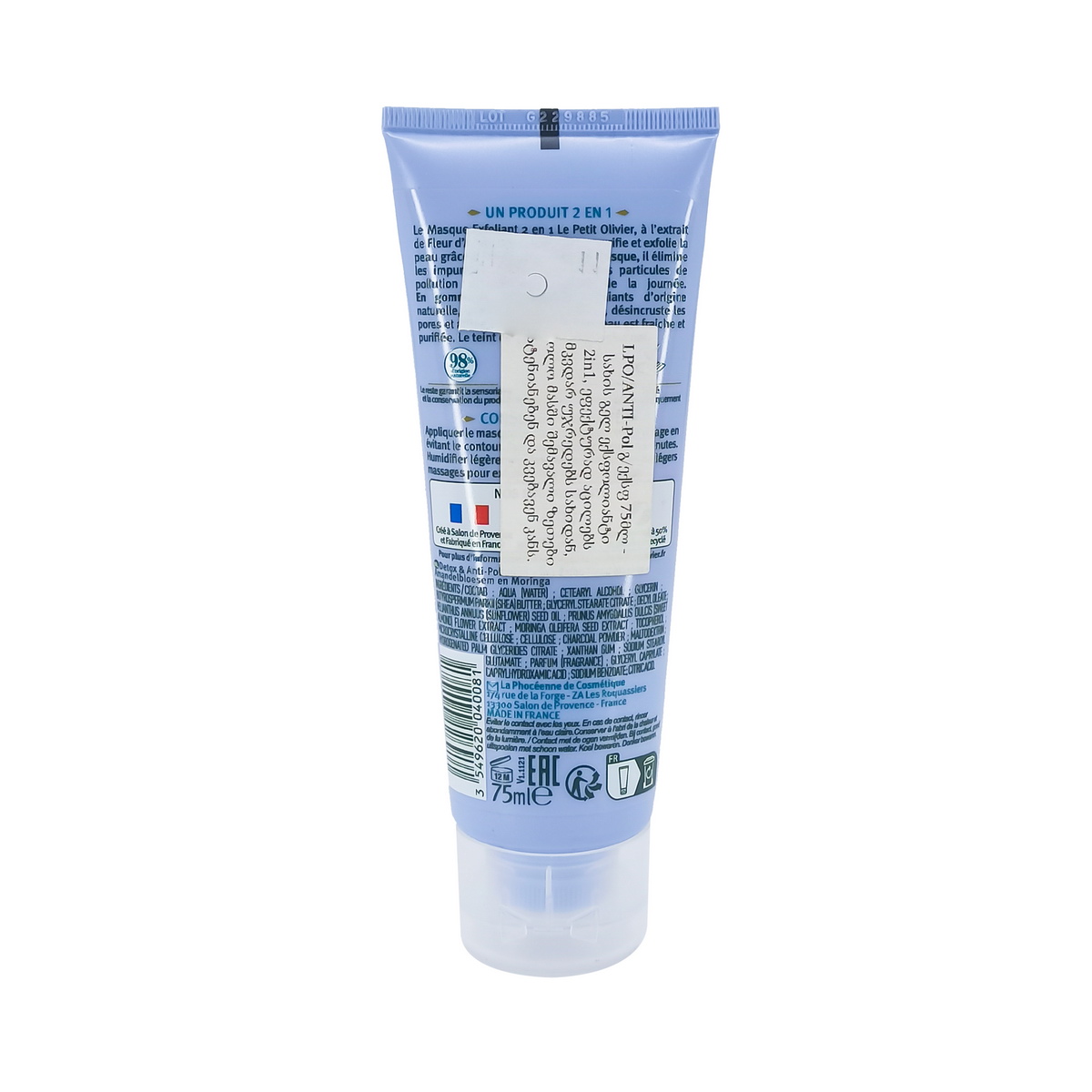 Le Petit Olivier - ლე პეტიტ ოლივიე Anti Pollution გელ-ექსფოლიანტი 75 მლ 0081 2