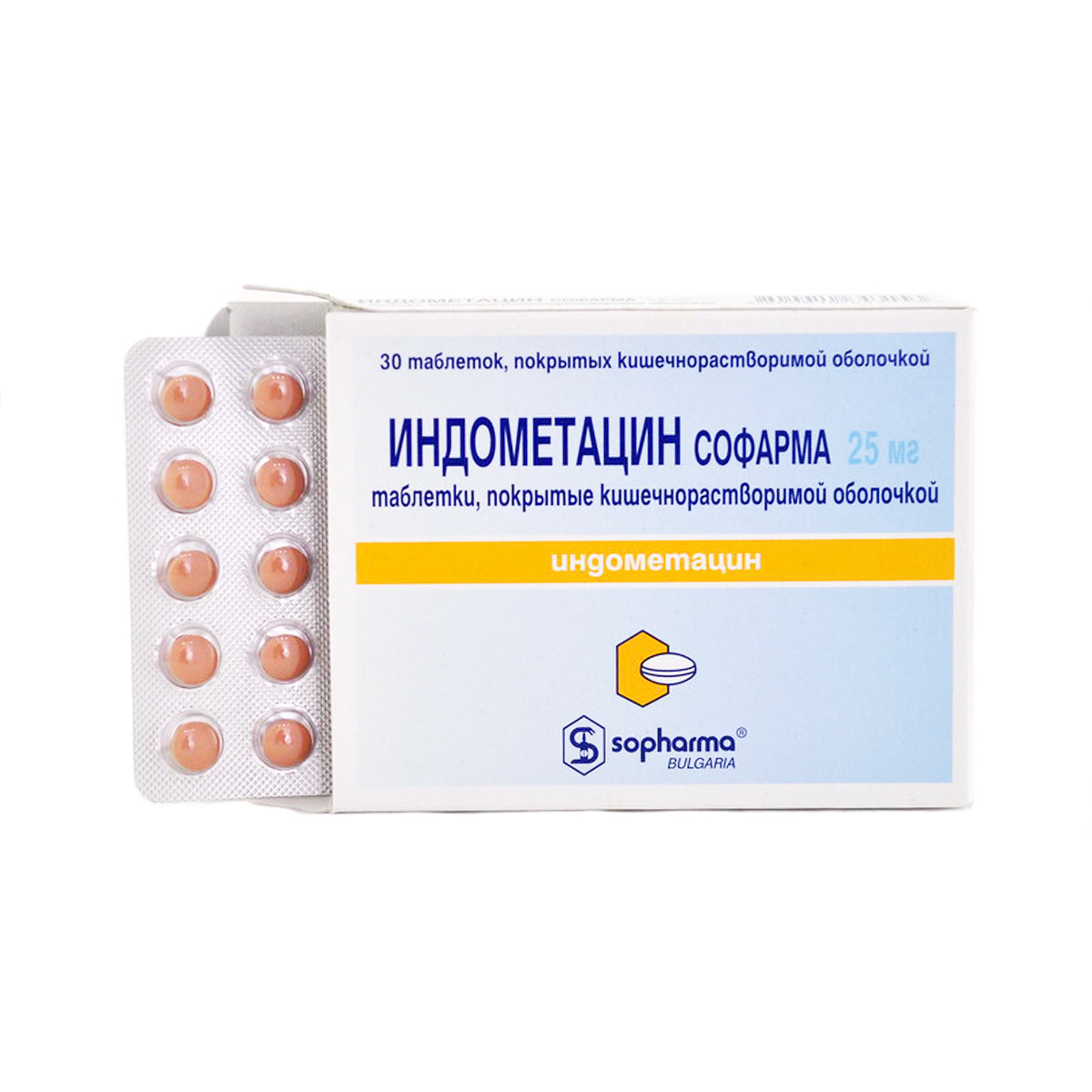 Indometacin - ინდომეტაცინი 25მგ 30 ტაბლეტი