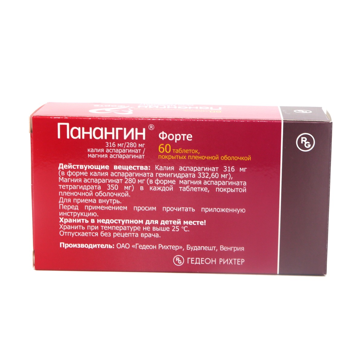 Panangin forte - პანანგინი ფორტე 60 ტაბლეტი 4