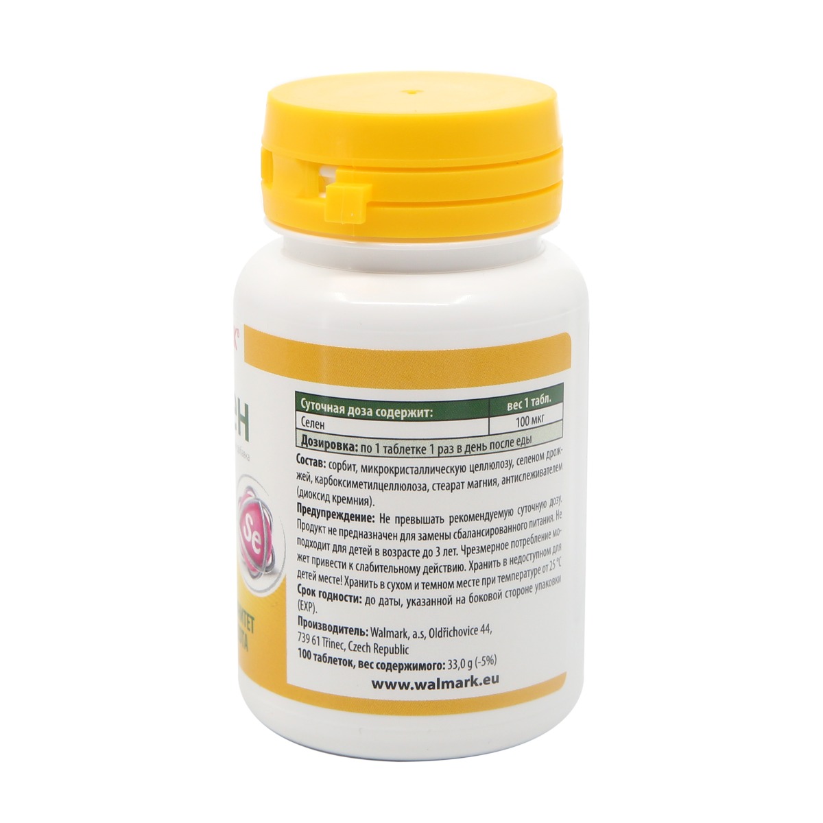 Selenium - სელენი 0.1 მგ 100 ტაბლეტი 4