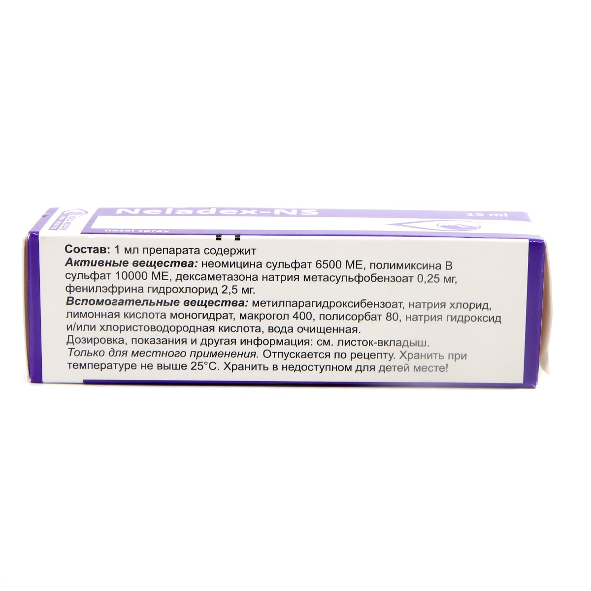 Neladex NS - ნელადექსი NS ცხვირის სპრეი 15მლ 4