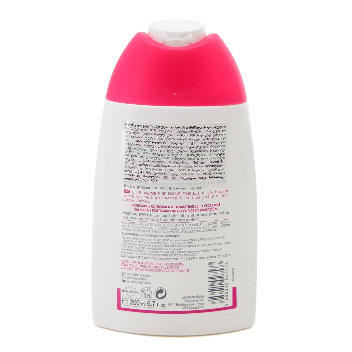 Biolane - ბიოლანი ინტიმ-გელი 200 მლ 1694/7573 2