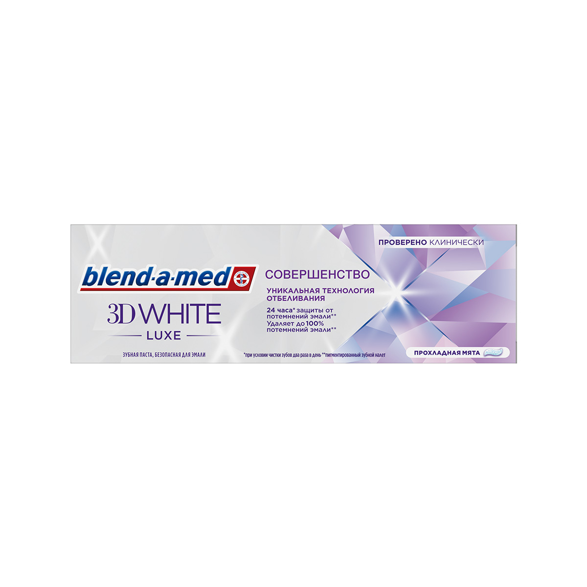 Blendamed - ბლენდამედ კბილის პასტა 3D Luxe 3907