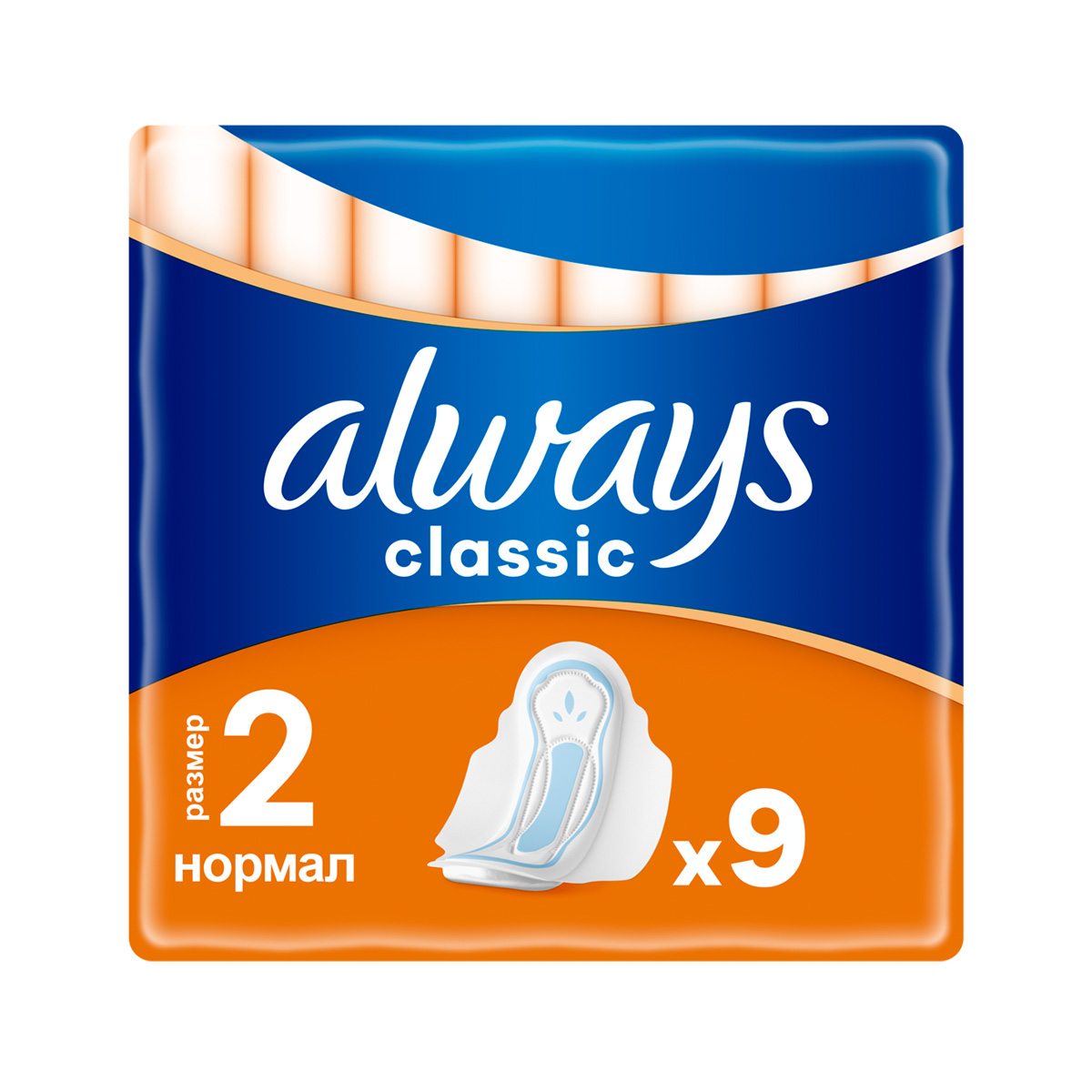Always - ოლვეისი კლასიკი ნორმალი 9 ცალი 9365 2