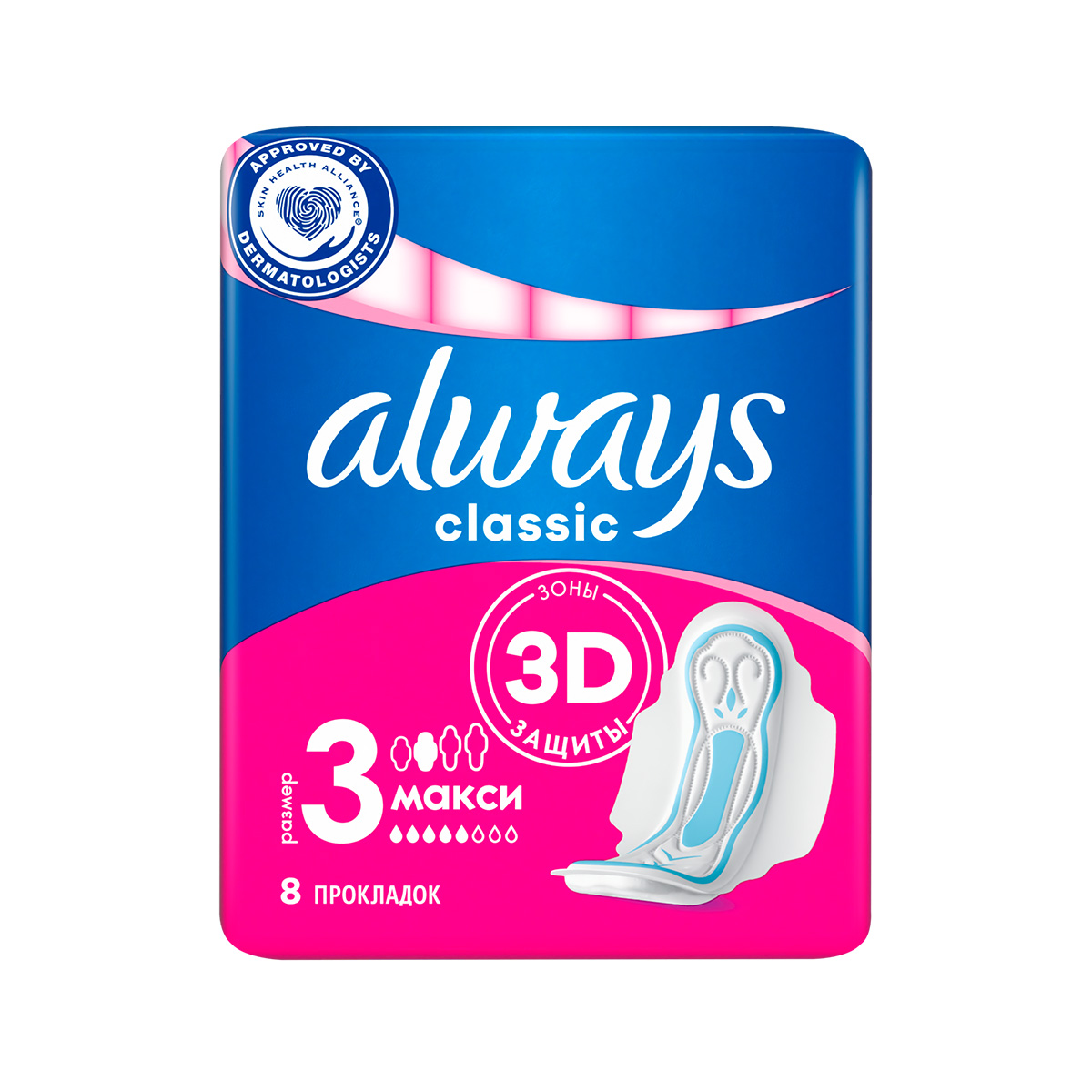 Always - ოლვეისი კლასიკი სუპერი 8 ცალი 9402