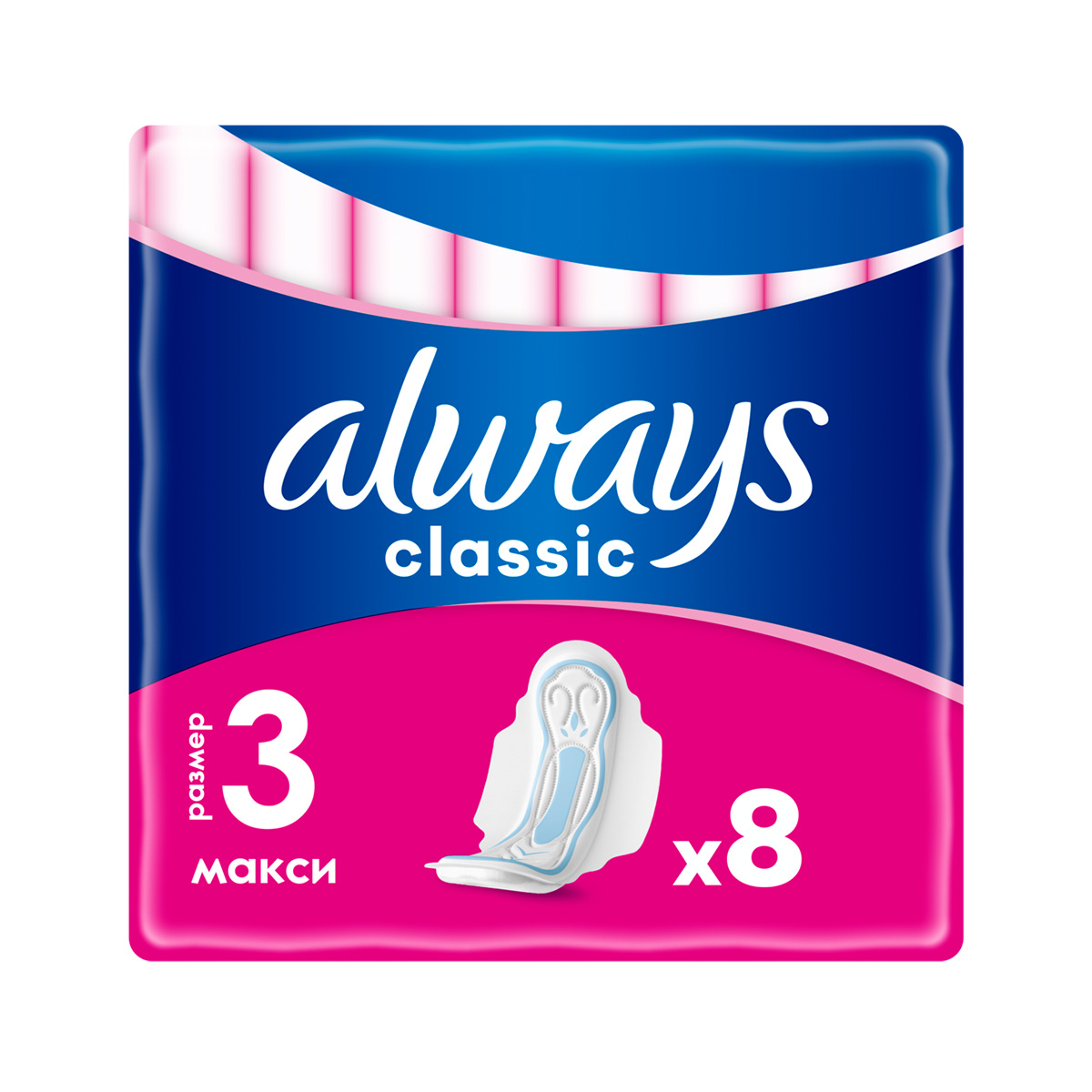 Always - ოლვეისი კლასიკი სუპერი 8 ცალი 9402 2