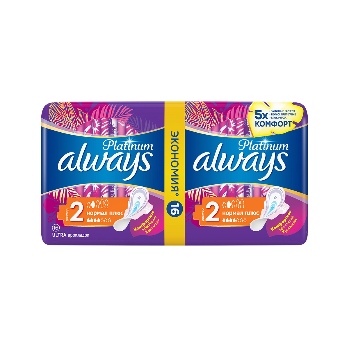 Always - ოლვეისი პლატინიუმი 16 ცალი 0588 2