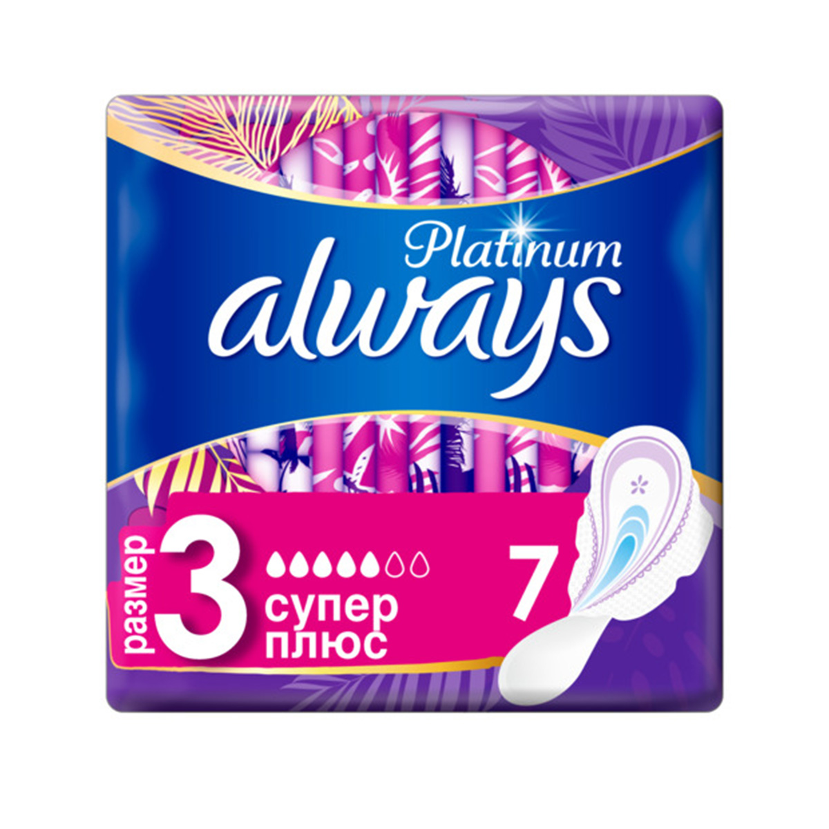 Always - ოლვეისი ულტრა სუპერი 7 ცალი 0625 3