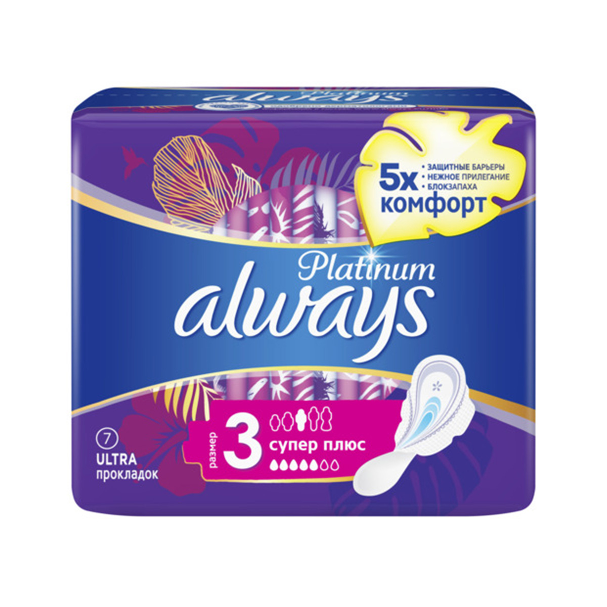 Always - ოლვეისი ულტრა სუპერი 7 ცალი 0625 2