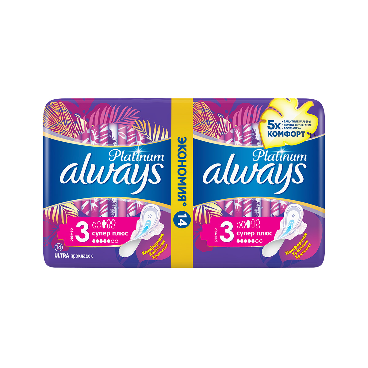 Always - ოლვეისი ულტრა სუპერი 14 ცალი 0663 2
