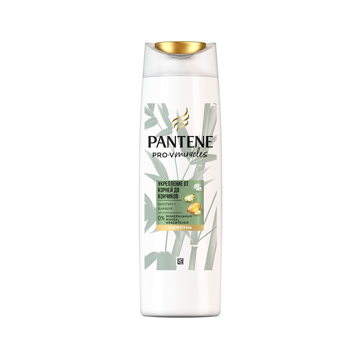 Pantene - პანტენი შამპუნი ბამბუკი 300 მლ 2581