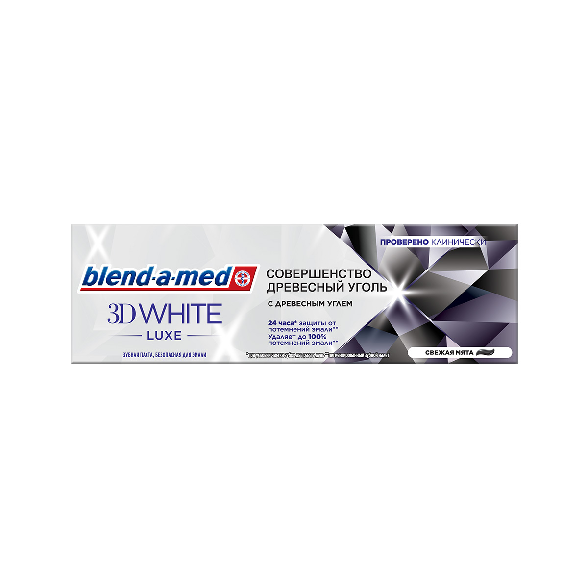 Blendamed - ბლენდამედ კბილის პასტა 3D ნახშირი 6382