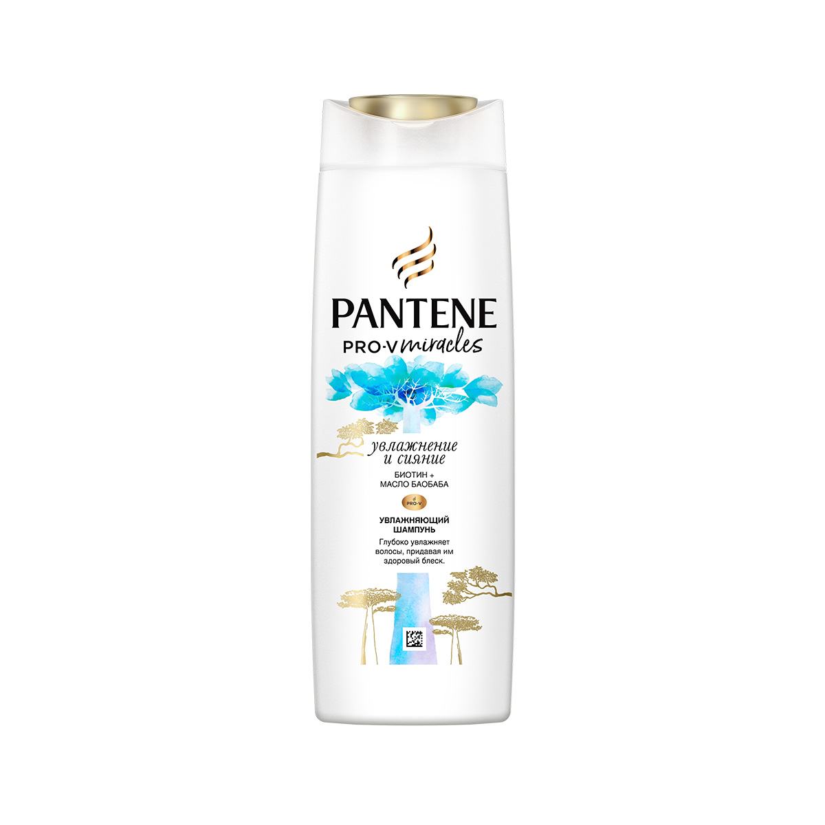 Pantene - პანტენი შამპუნი ჰიდრა 200 მლ 1344