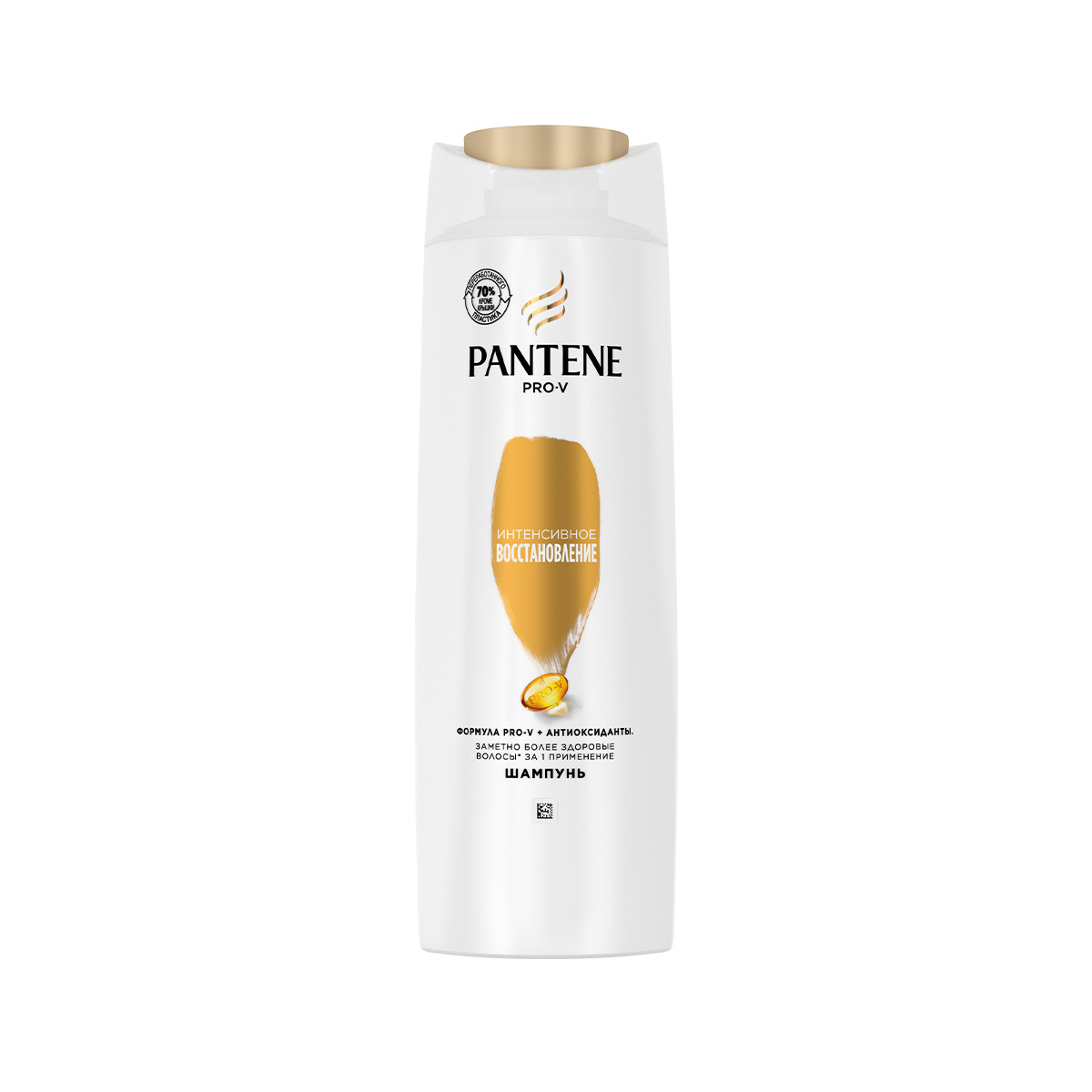 Pantene - პანტენი შამპუნი დაცვა და აღდგენა 250 მლ 3563