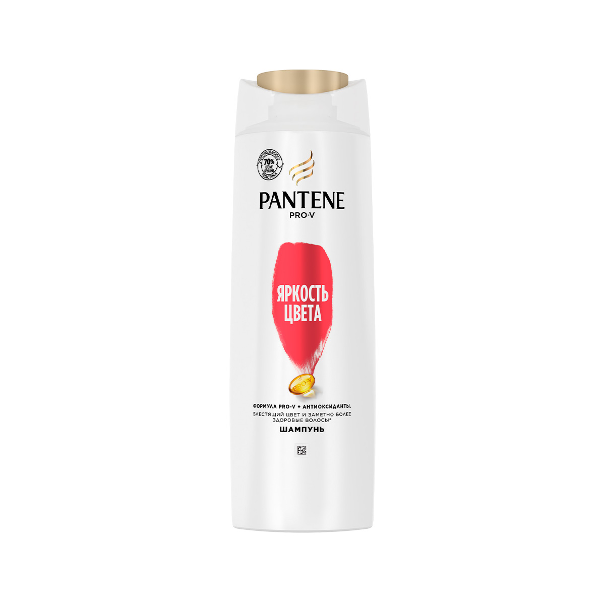 Pantene - პანტენი შამპუნი შეღებილი თმისთვის 250 მლ 3723