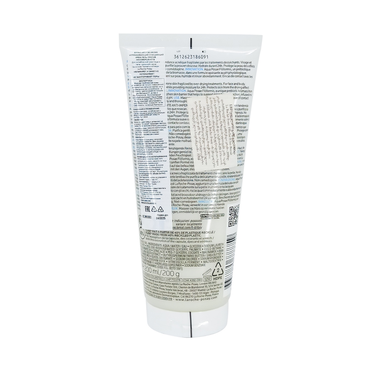 La Roche-Posay - ლა როშ-პოზე ეფაკლარი გელი 200 მლ 7759 2